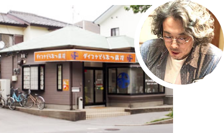 中川大祐先生